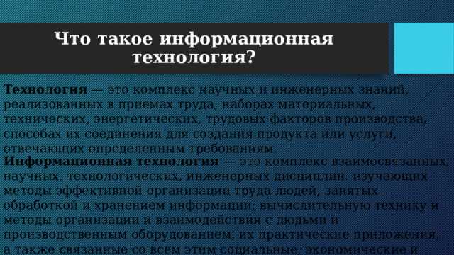 Системы сбора данных: преимущества и особенности