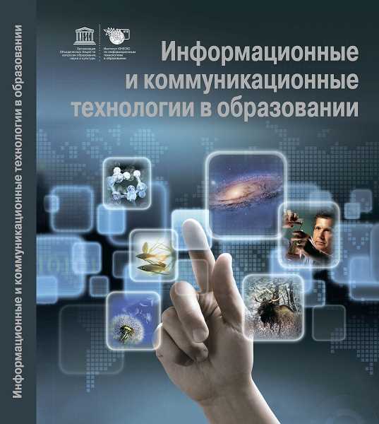 Блокчейн технологии: надежность и безопасность