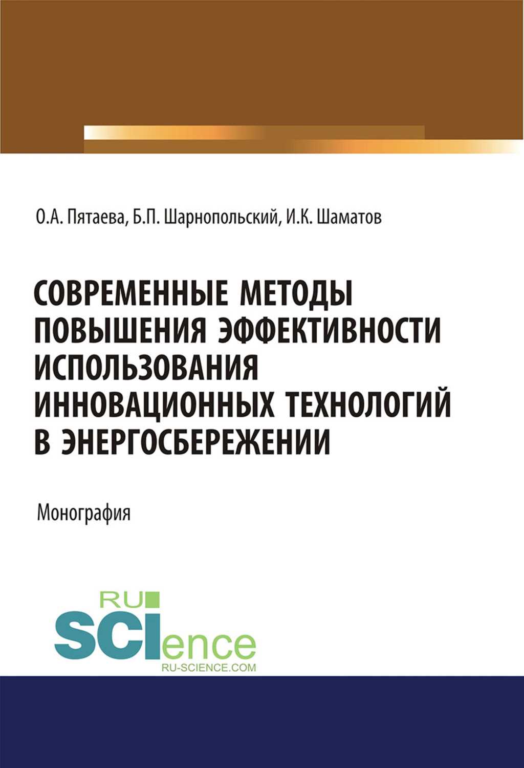 Регистрационный номер ЕГРЮЛ