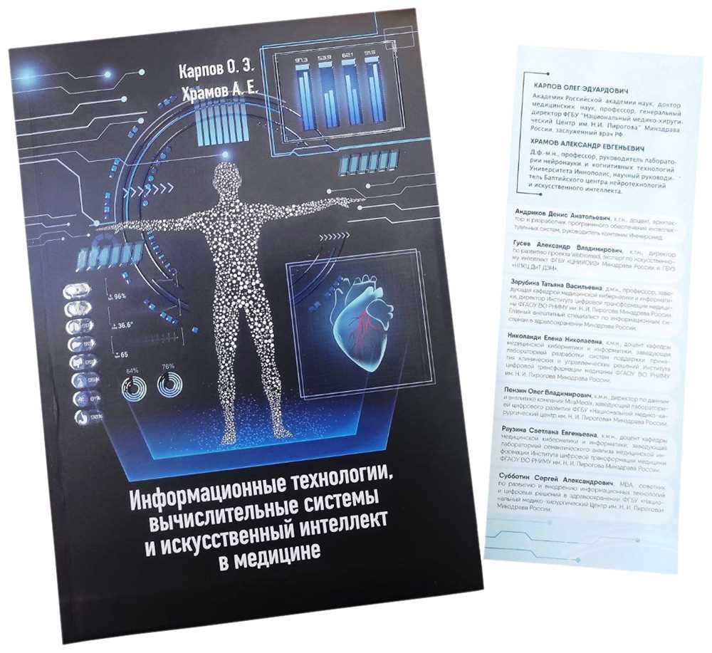 Внимательные и доброжелательные специалисты