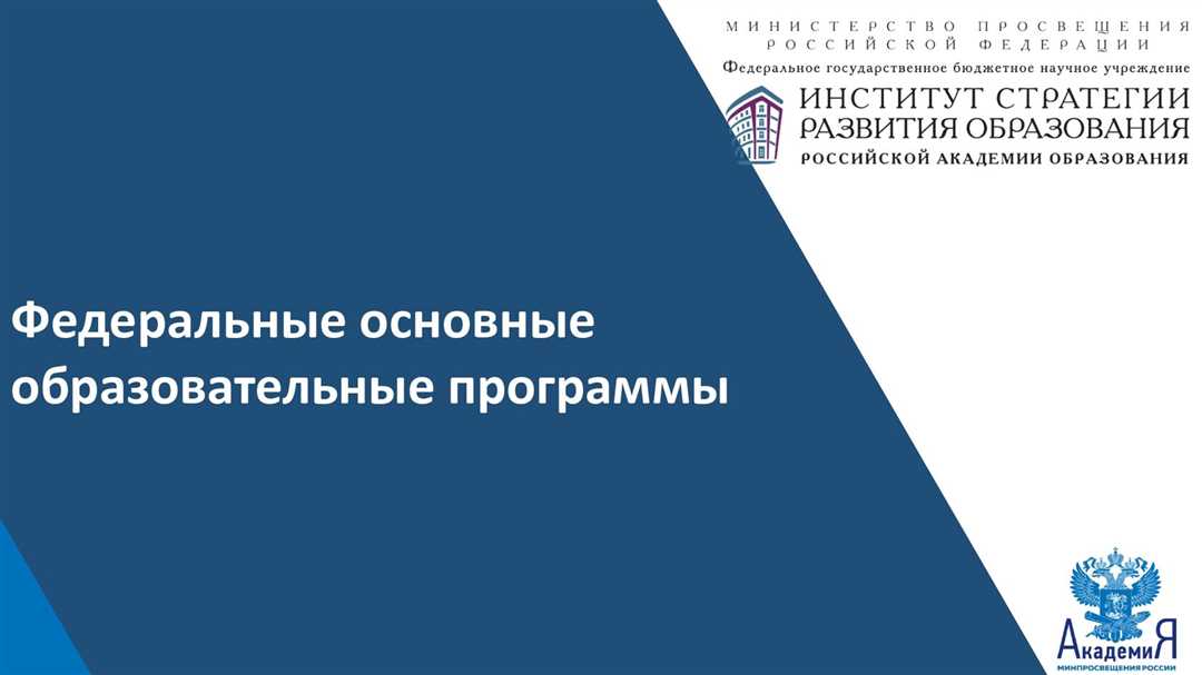 Блокчейн технологии для обеспечения безопасности образовательных данных