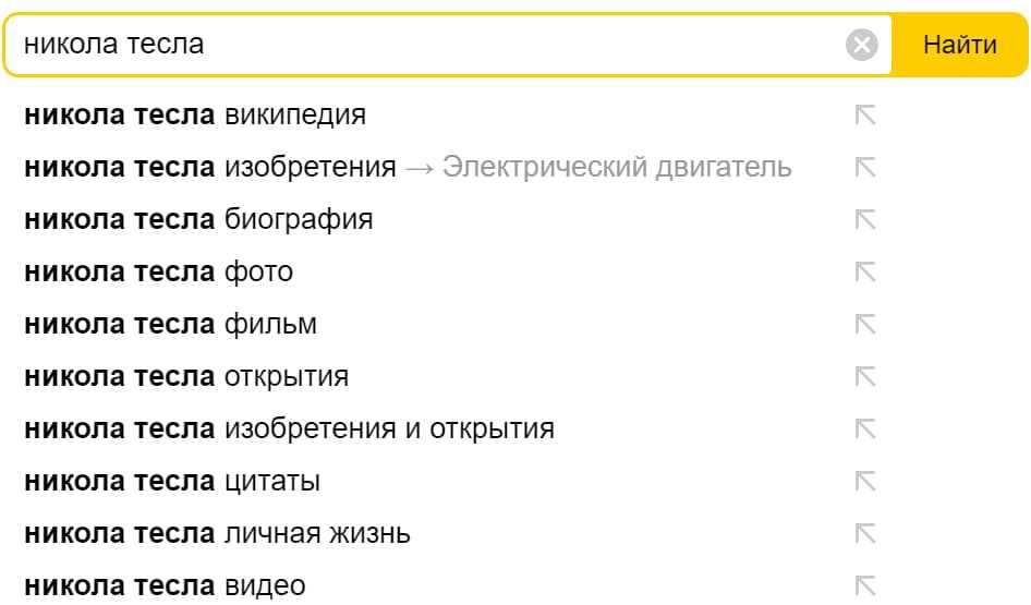 Техники эффективного поиска информации с использованием информационных технологий