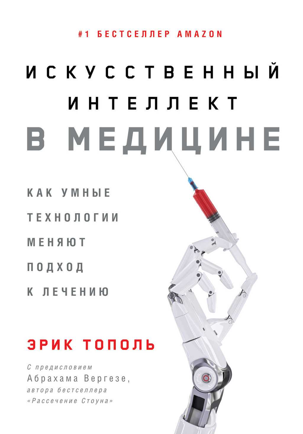 Интерактивные методы исследований в организации творчества подростков