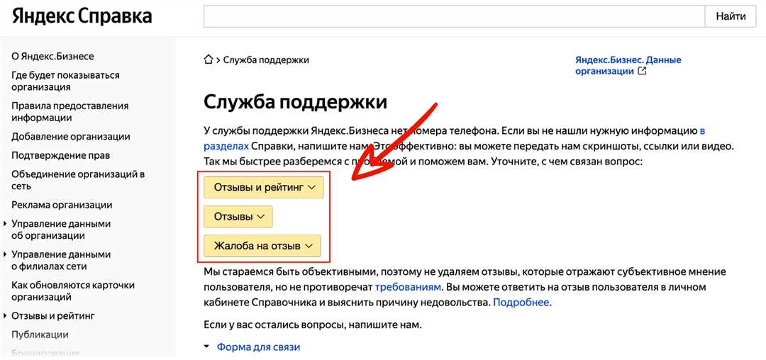 Исследование всех способов удаления рекомендаций в Яндекс.Дзен