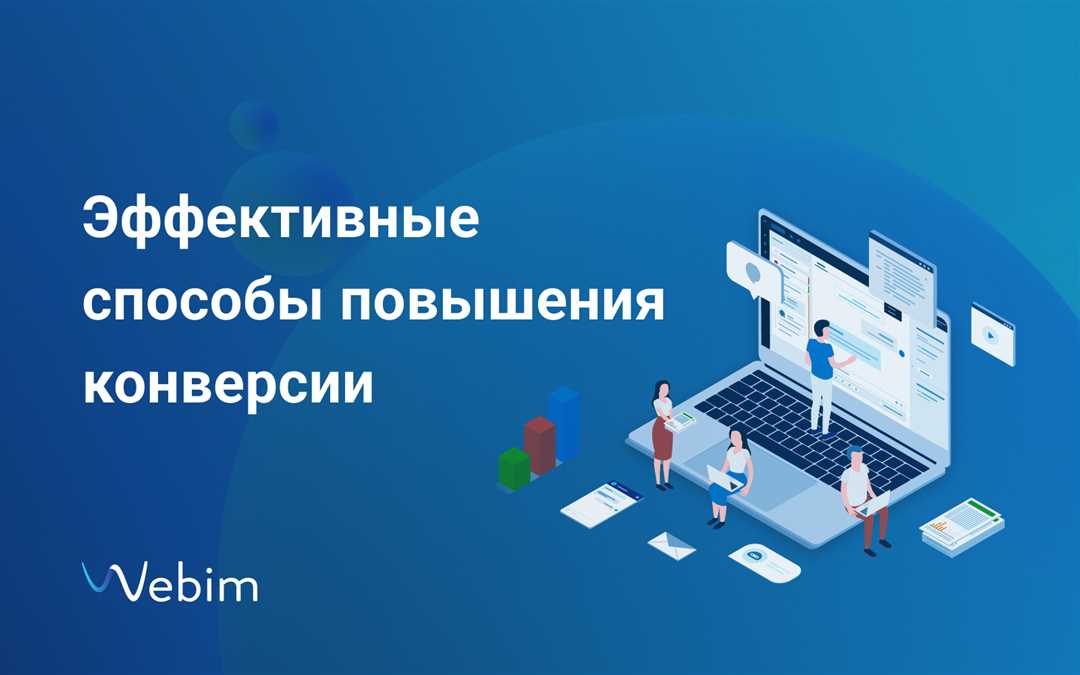 Инновационные решения для бизнеса в научной сфере