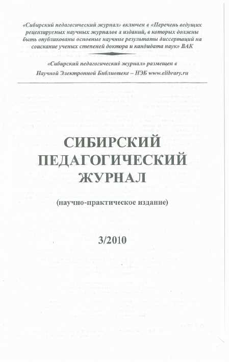 Технологии для социальной адаптации и личностного развития — ключ к преодолению современных вызовов.