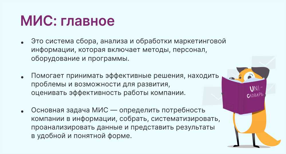 Внедрение современных информационных технологий в бизнес: comparative analysis