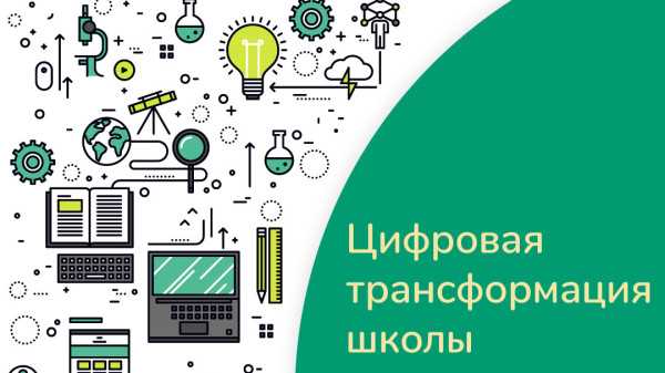 Увеличение эффективности бизнес-процессов