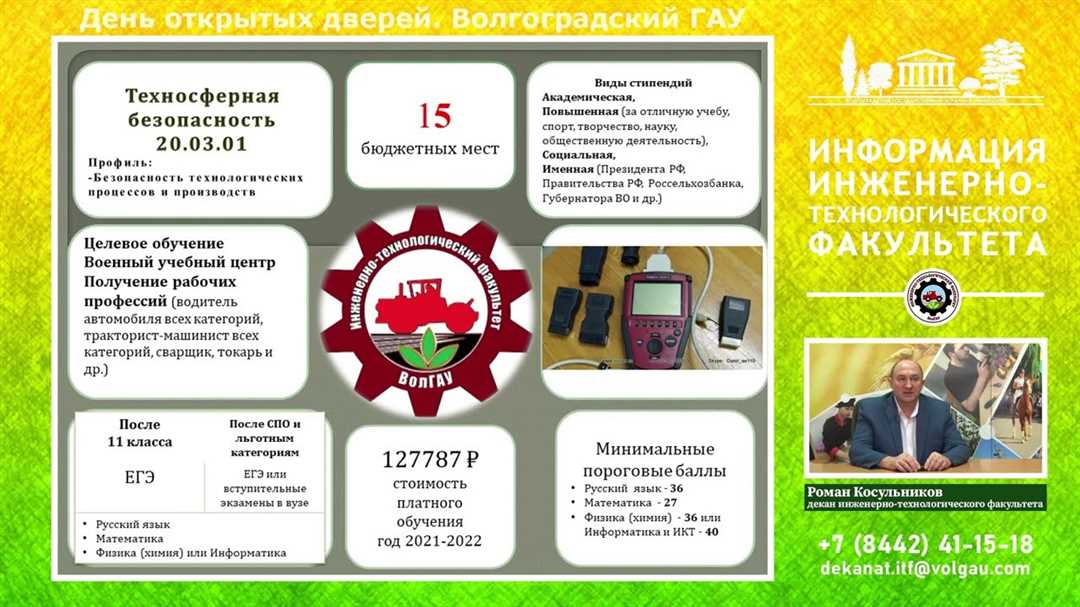 Получай актуальную информацию об обучении и событиях на сайте Института Прогрессивных Технологий!