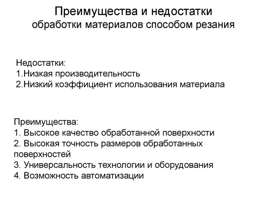 Методы повышения прочности металла через термическую обработку