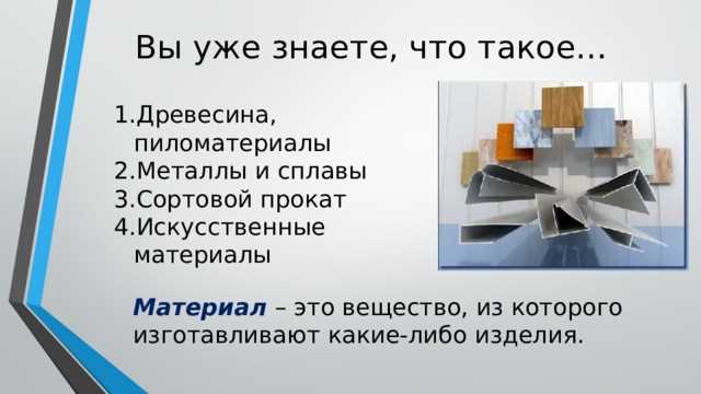 Используемые техники