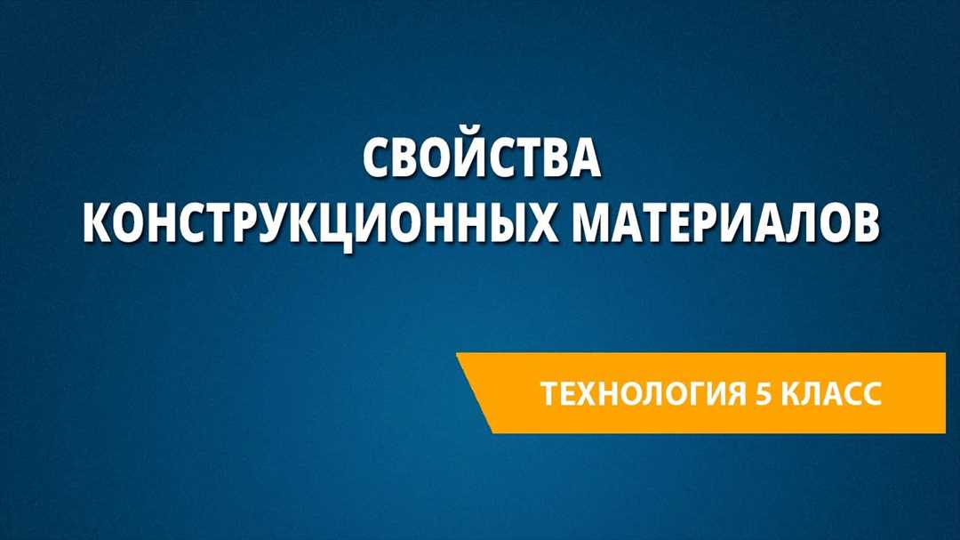 Технологическая карта создания изделия