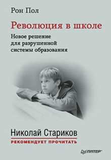 Развитие креативности и личностного потенциала