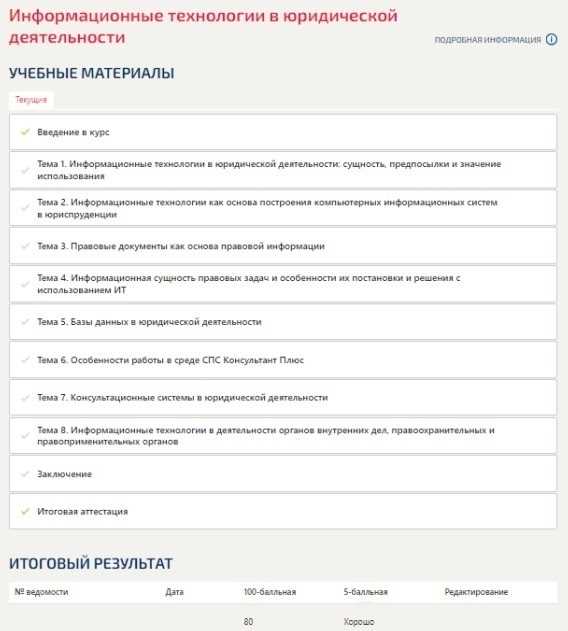 Роль документов в информационной системе