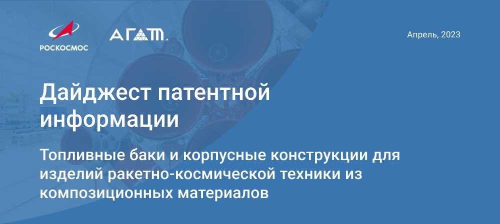 Компоненты композитных материалов