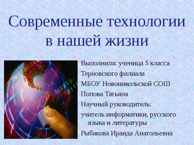 Нейросети: будущее технологий и их влияние на нашу жизнь