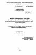 Эффективное использование современных технологий в области социально-досуговой деятельности.