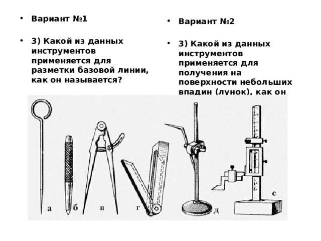 Инновационные методы сборки деталей из тонких металлических листов