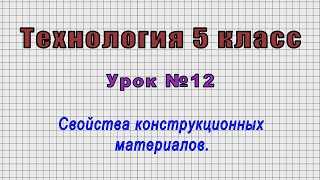 Применение конструкционных материалов в химическом машиностроении