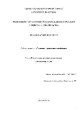 3. Управление кадровым составом