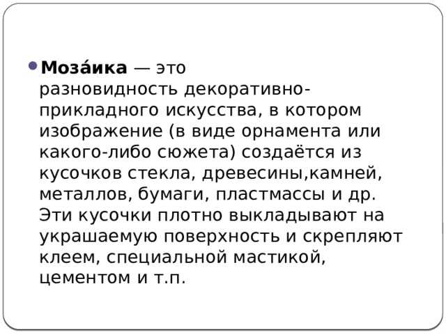 Инновации и преимущества технологий прикладной обработки материалов