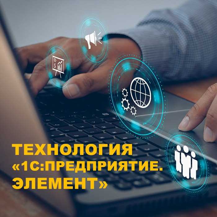 Применение технологий на уроках