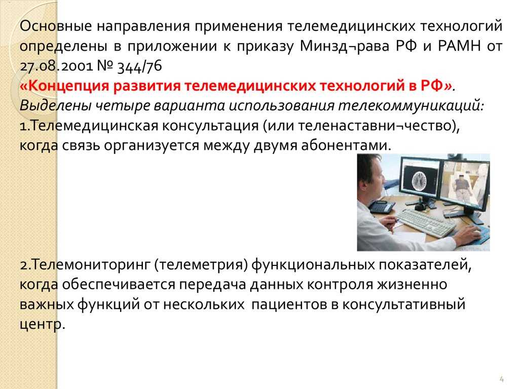 Классификация сетевых технологий: роль и функции роутера