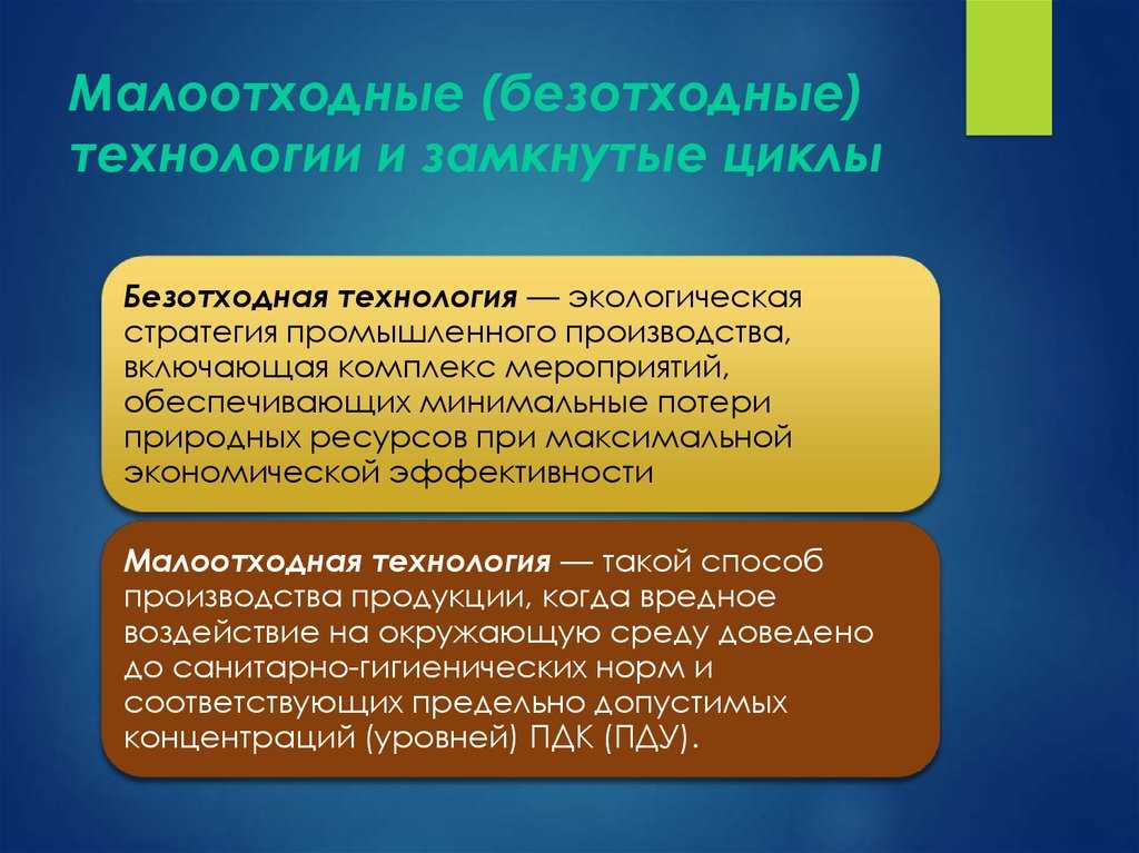 Эффективное повторное использование ресурсов