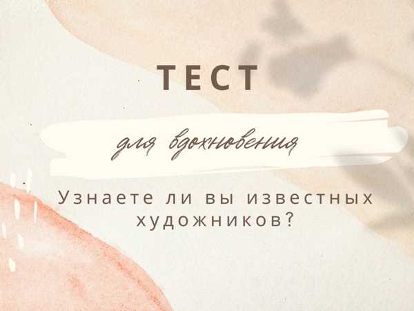 Рисование с использованием различных техник