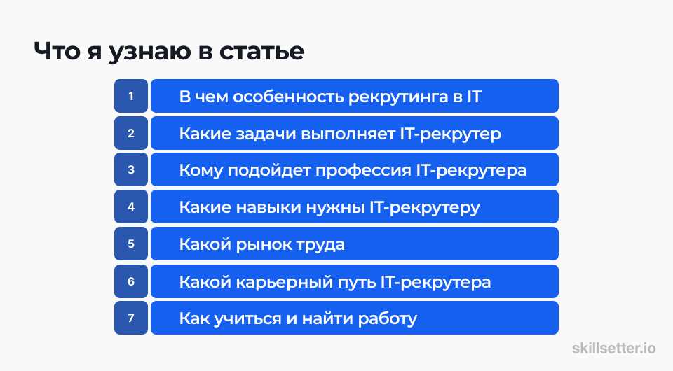 Виды базовых информационных технологий и их основные особенности