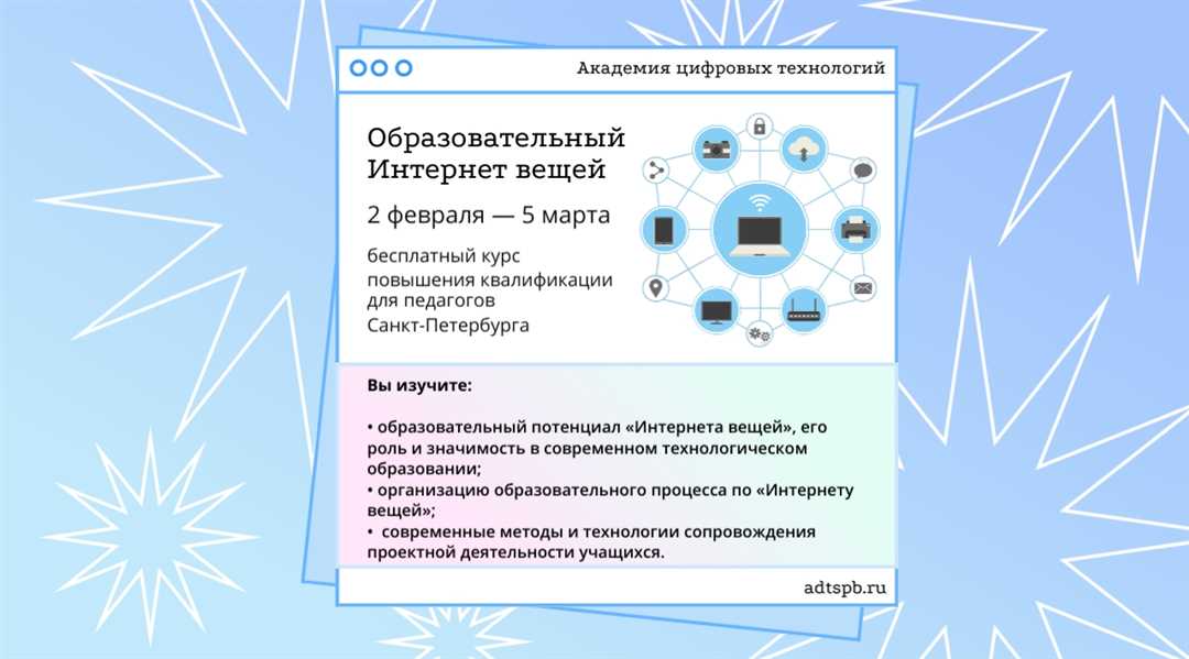 Основные принципы классификации информационных технологий в здравоохранении: