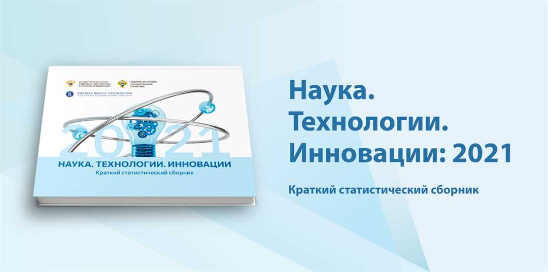 Издание Journal of New Medical Technologies: качественные работы о медицинских технологиях