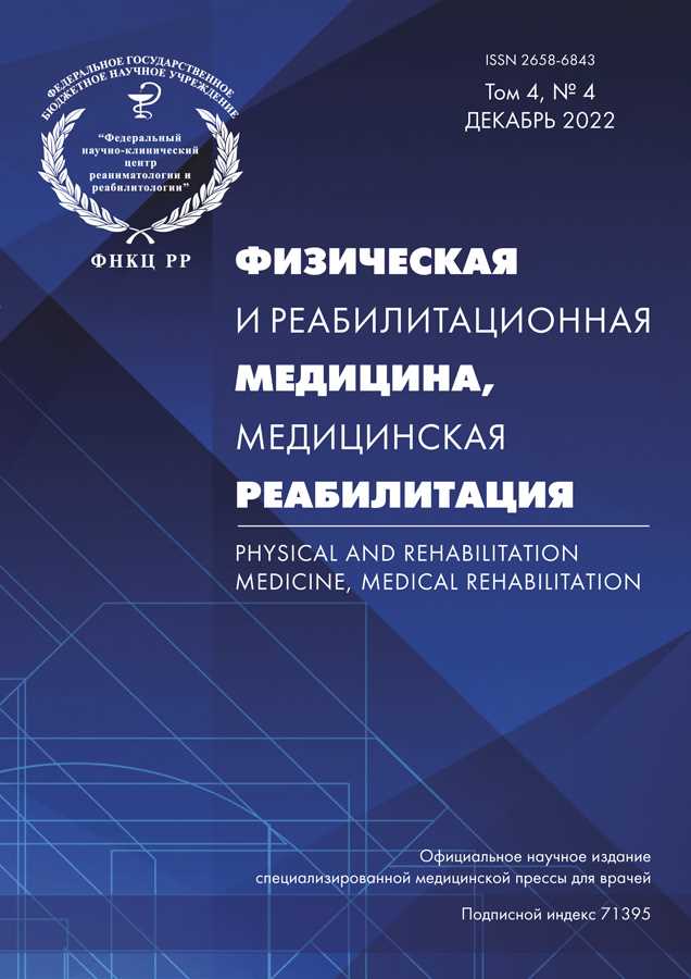 Особенности социальной работы в сфере здравоохранения