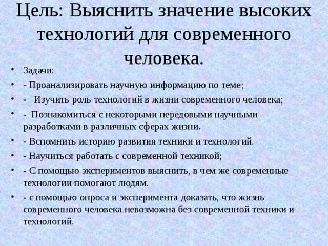 Разработка турбовинтовых технологий