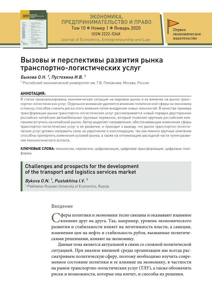 Причины и последствия технологической безработицы